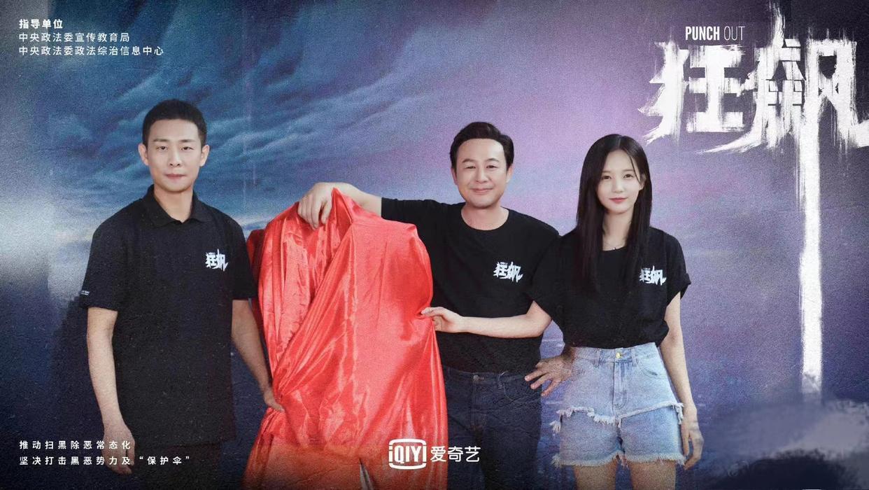 李一桐