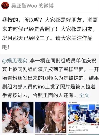 李一桐