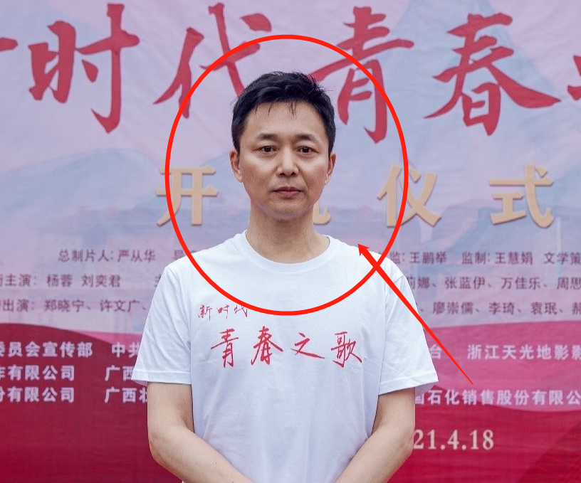 楊蓉