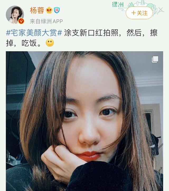 楊蓉