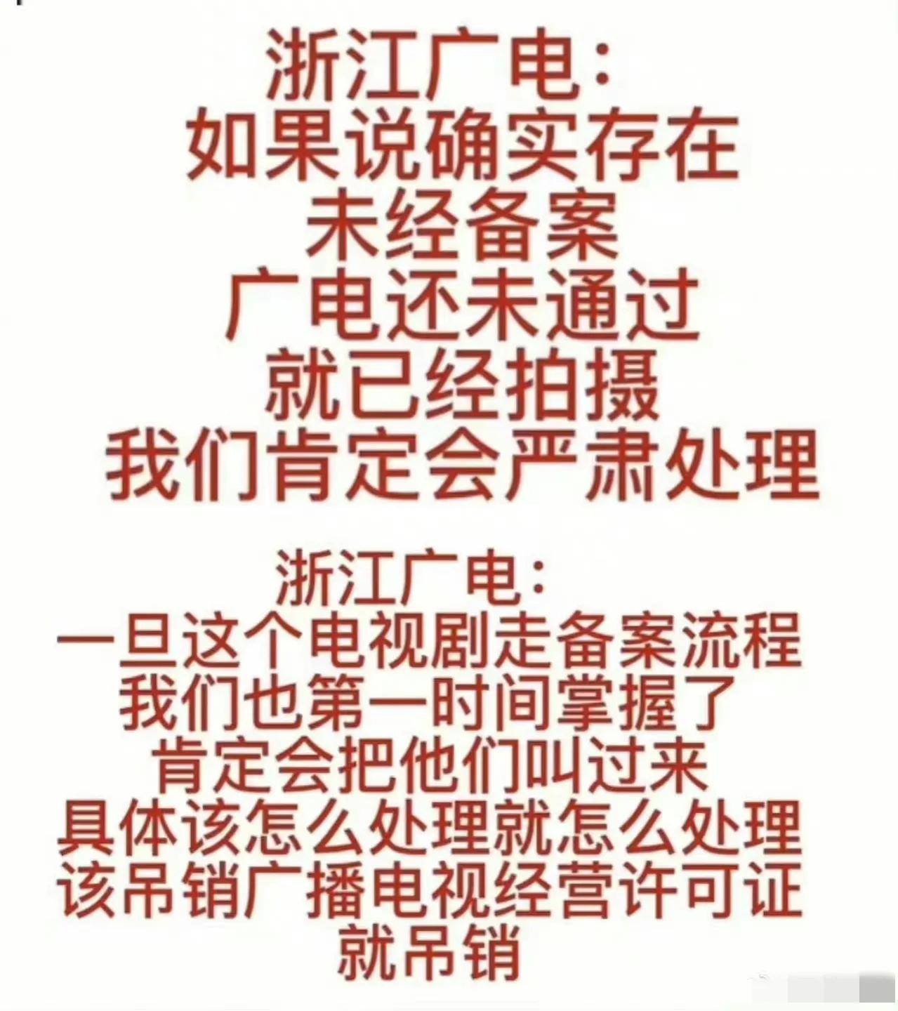 李一桐