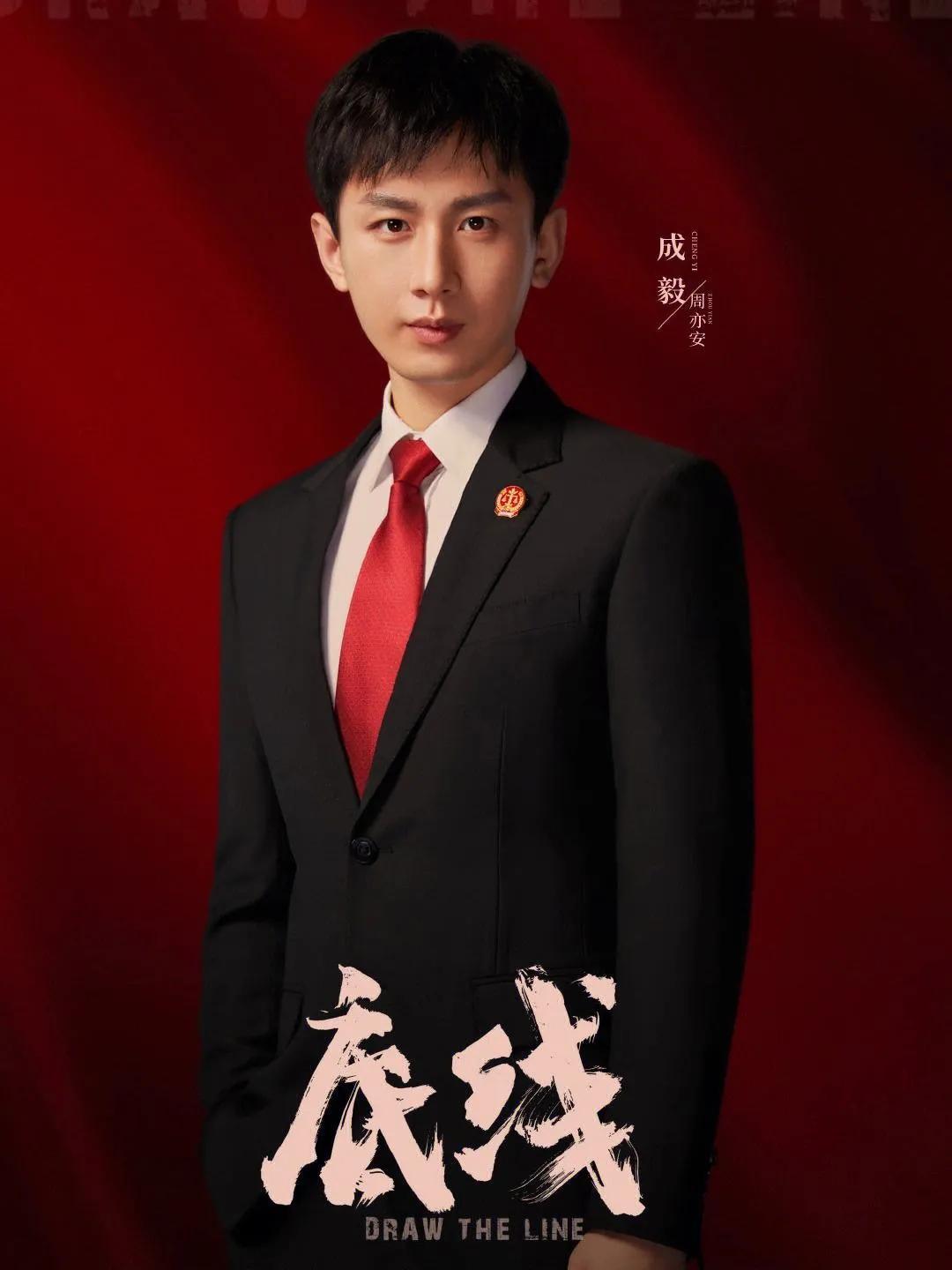 李一桐