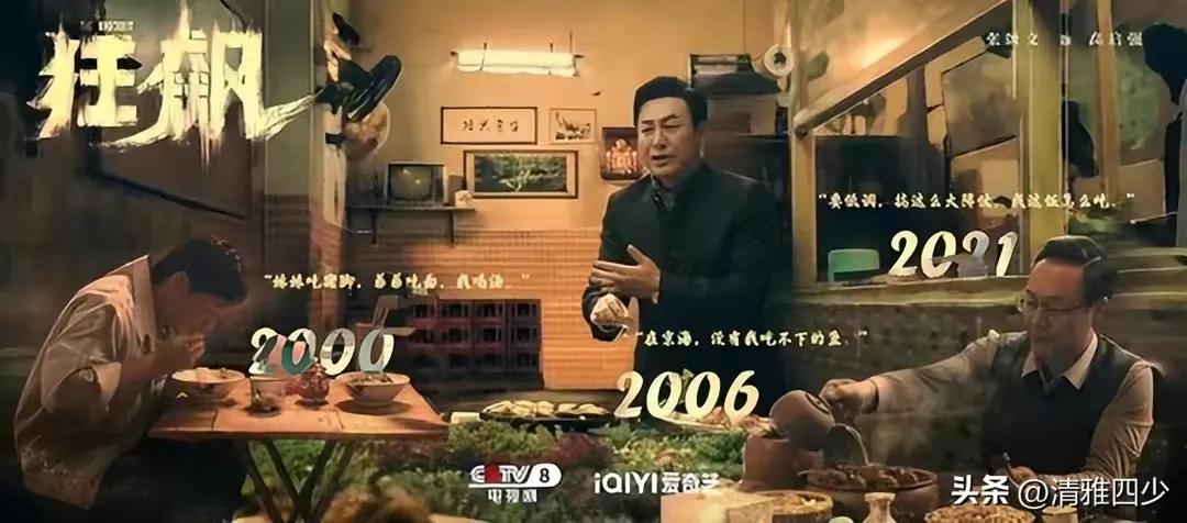賈冰