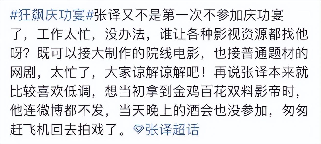 李一桐