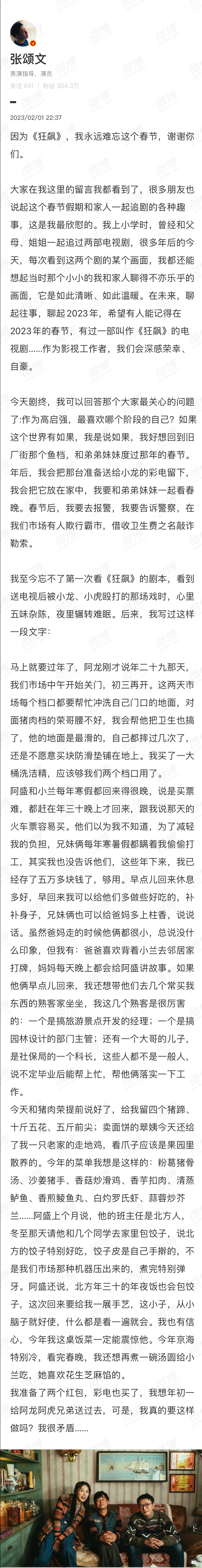 李一桐