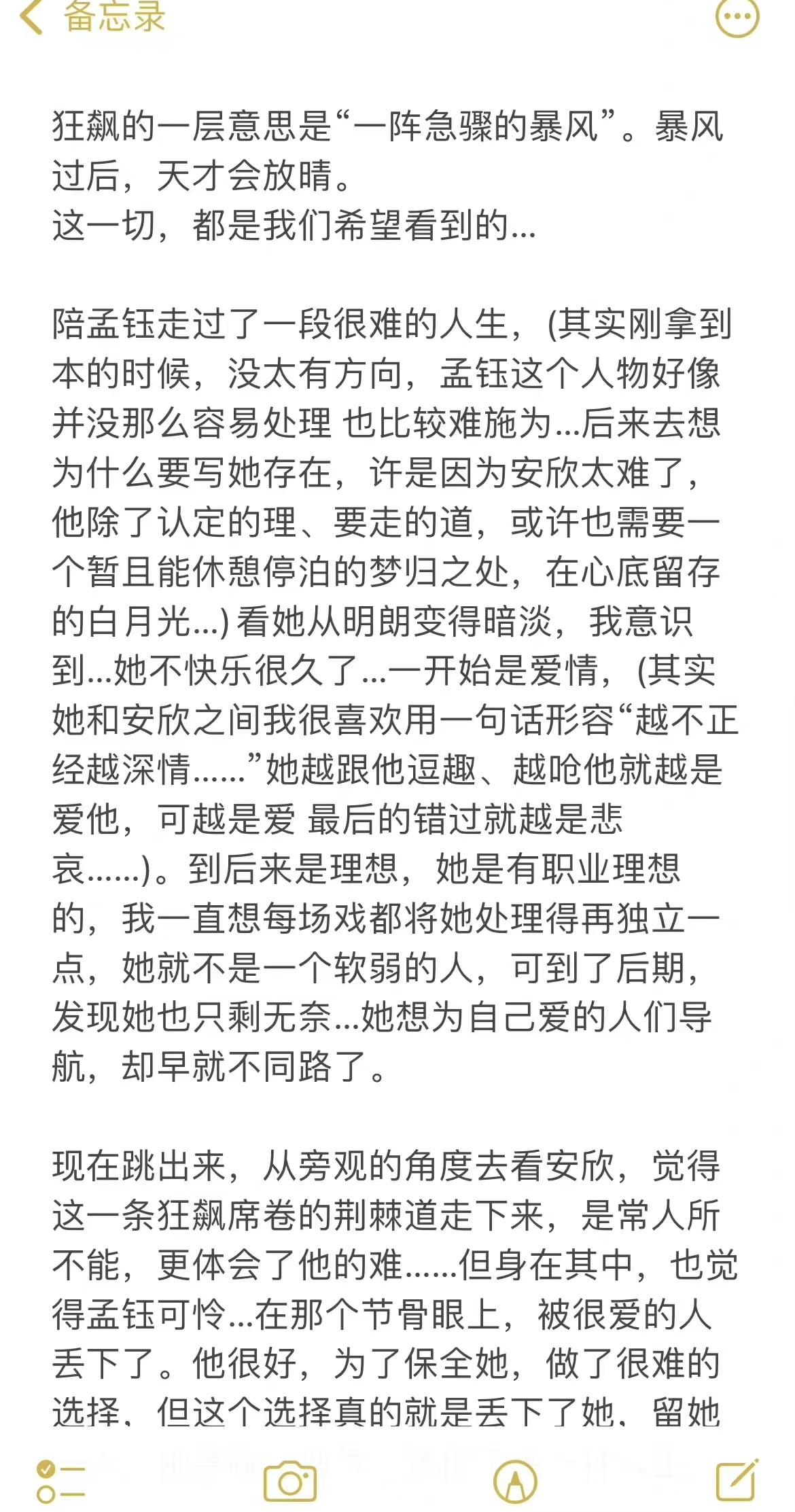 李一桐