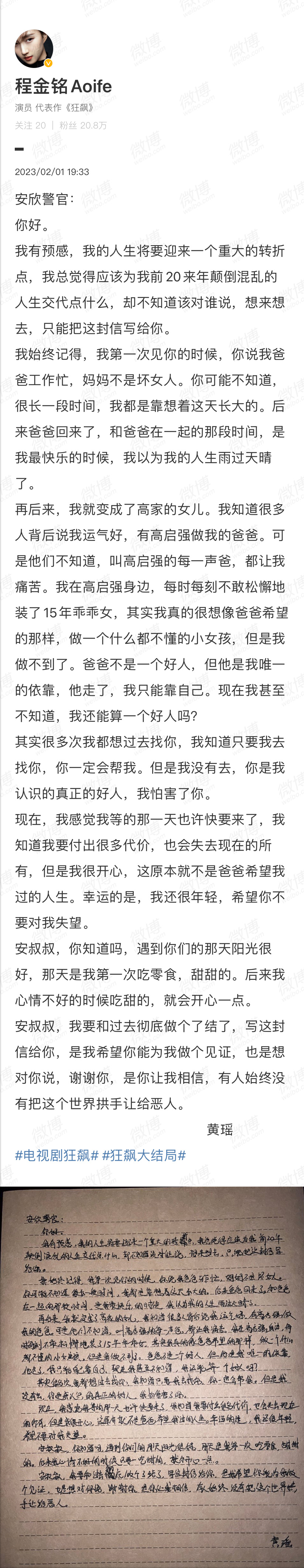 李一桐