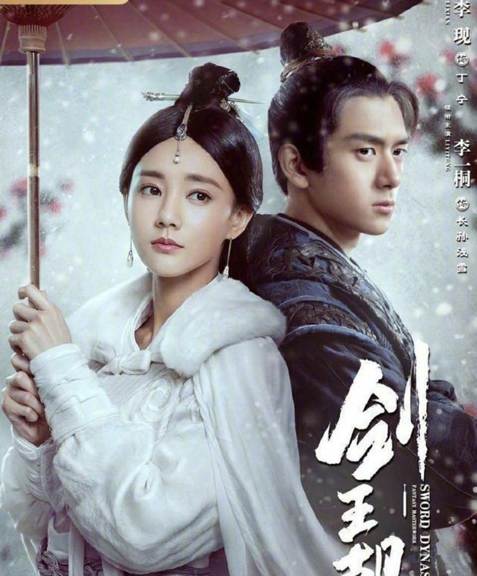 李一桐