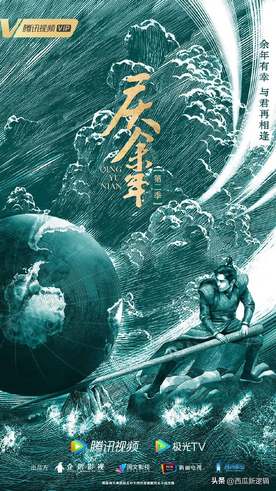 吳剛