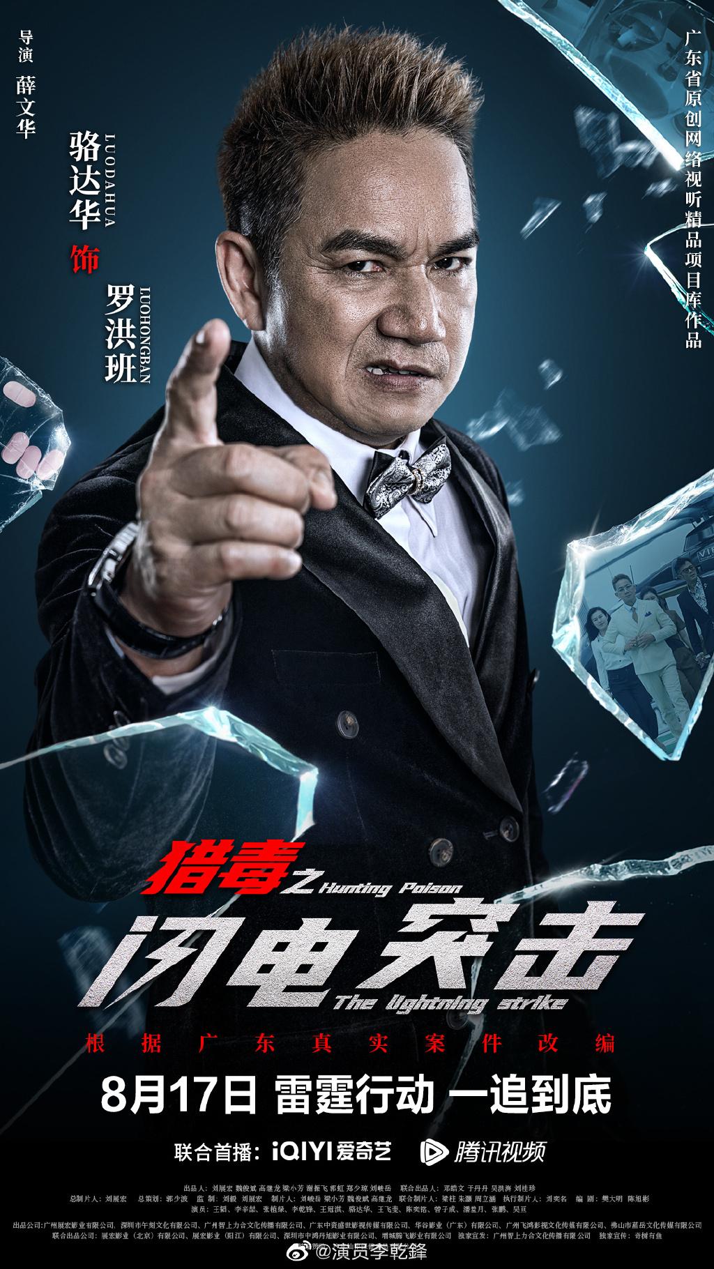 吳剛