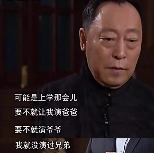 倪大紅