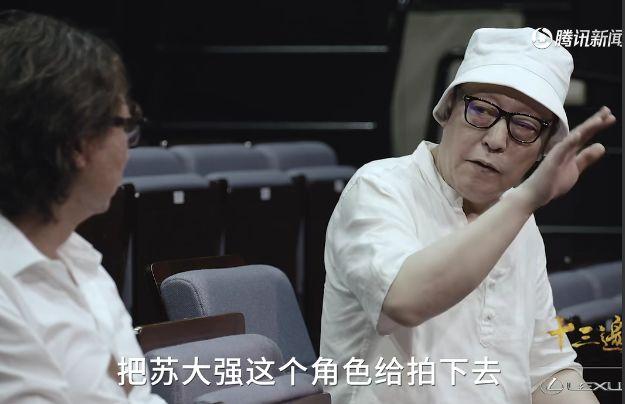 倪大紅