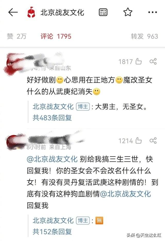 李一桐