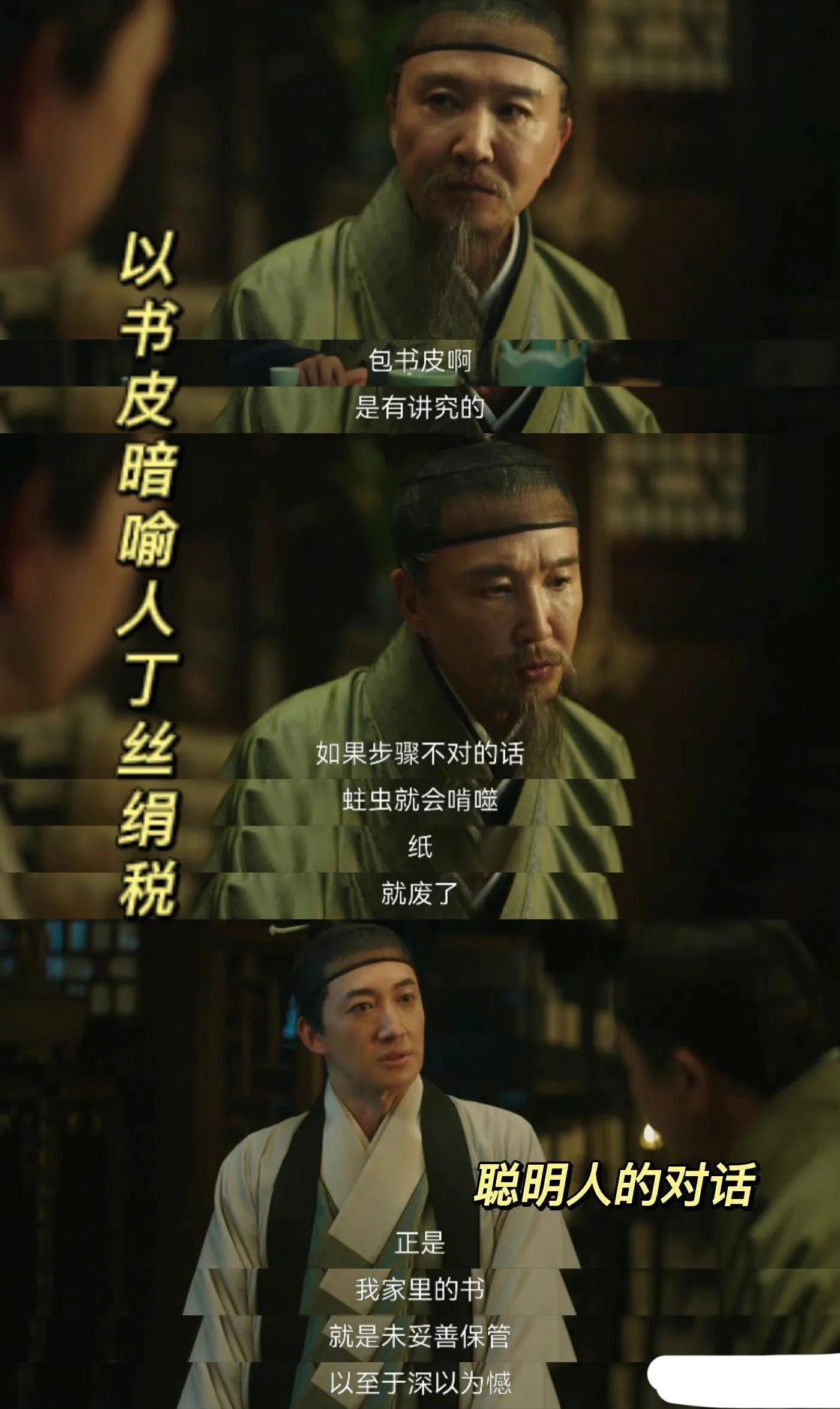 吳剛
