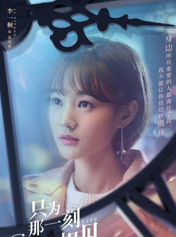 李一桐