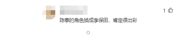 倪大紅