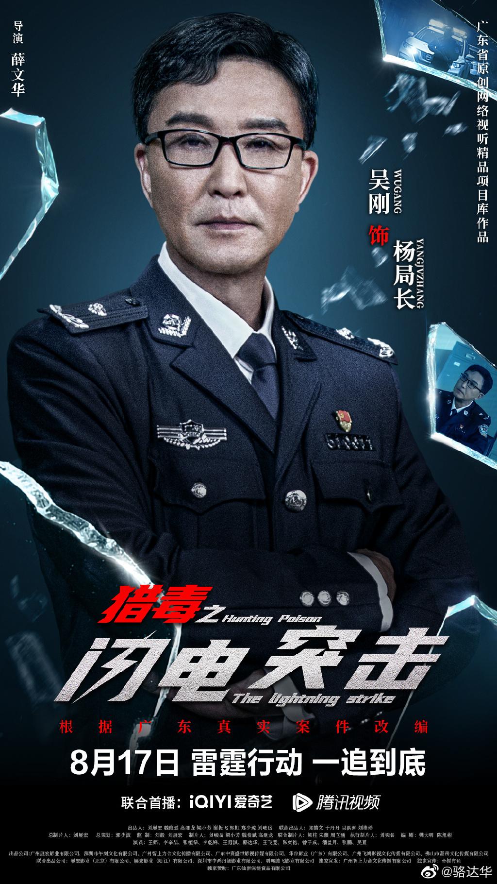 吳剛
