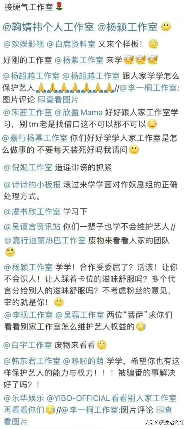 李一桐