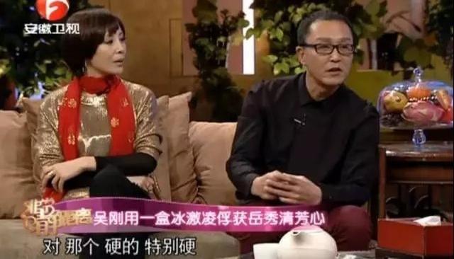 吳剛
