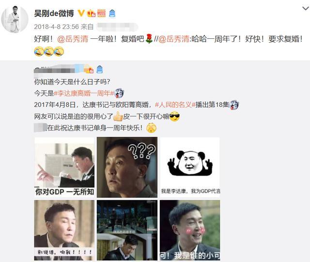 吳剛