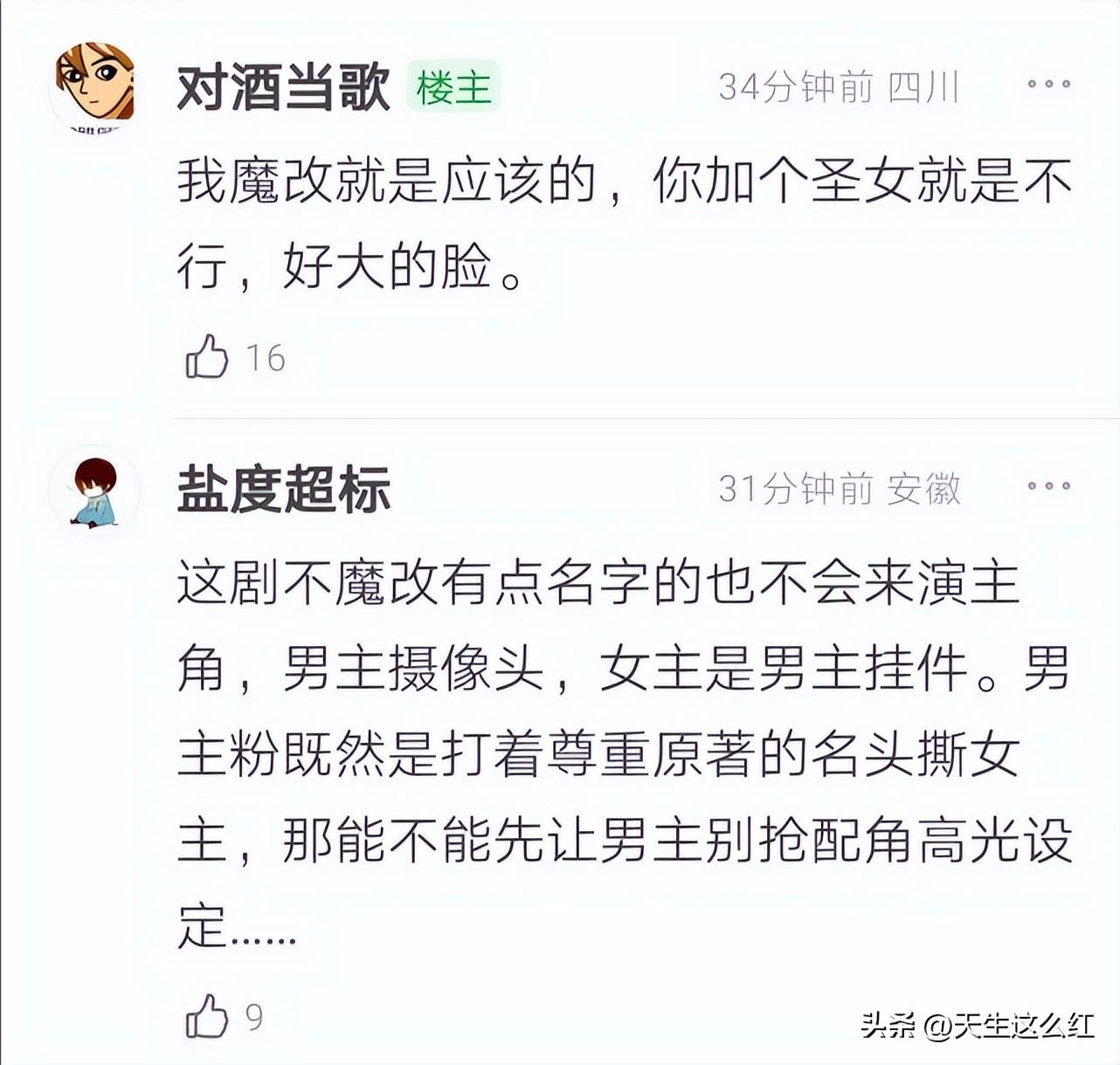 李一桐