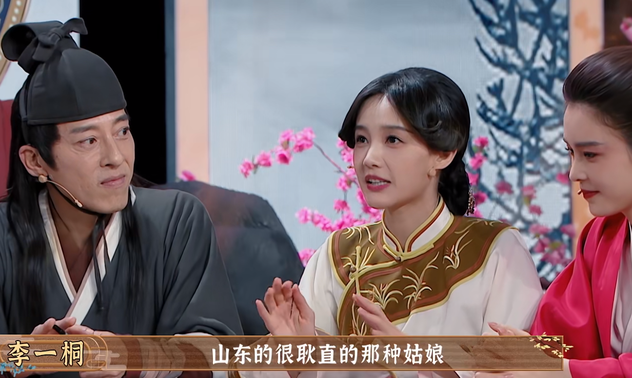 李一桐