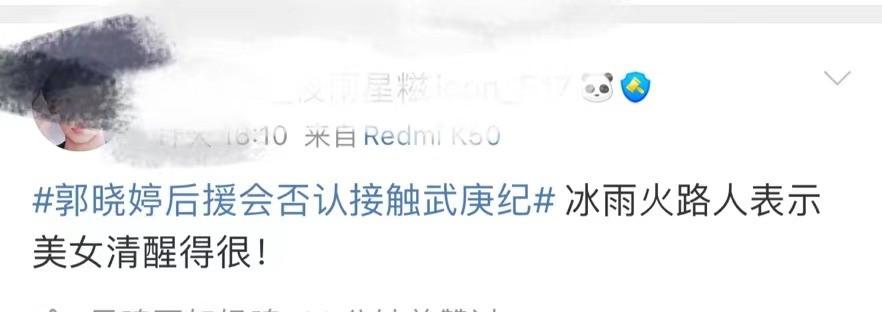 李一桐