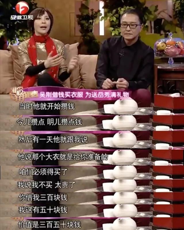 吳剛