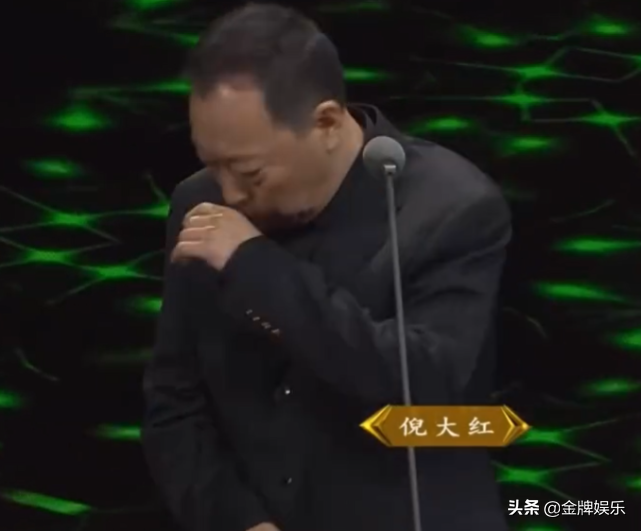 倪大紅