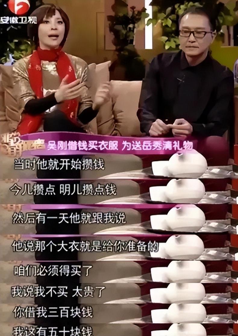 吳剛