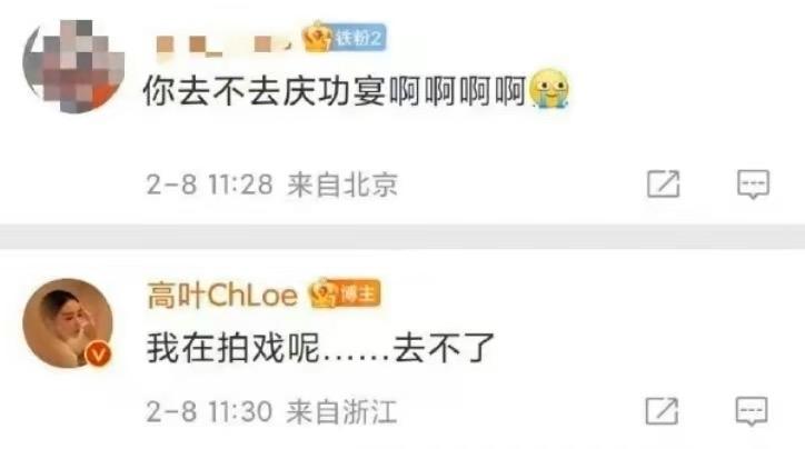 張頌文