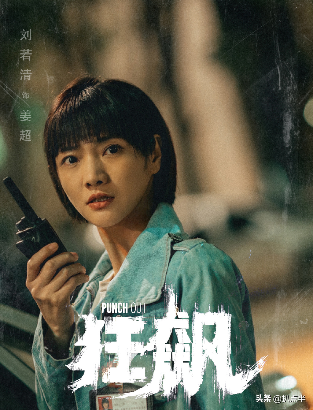 李一桐