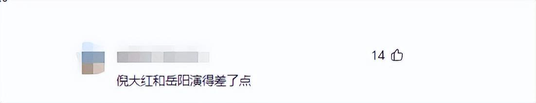 倪大紅