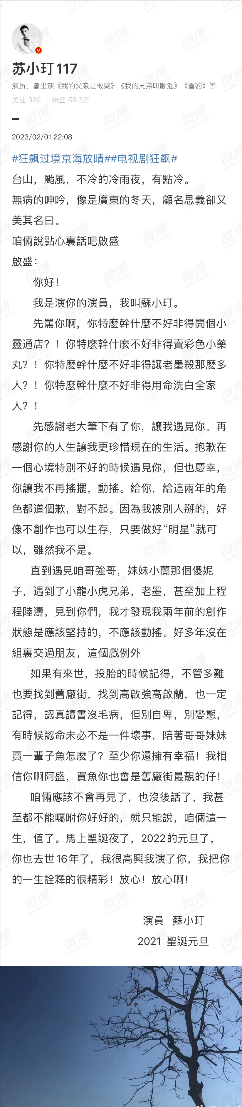 李一桐