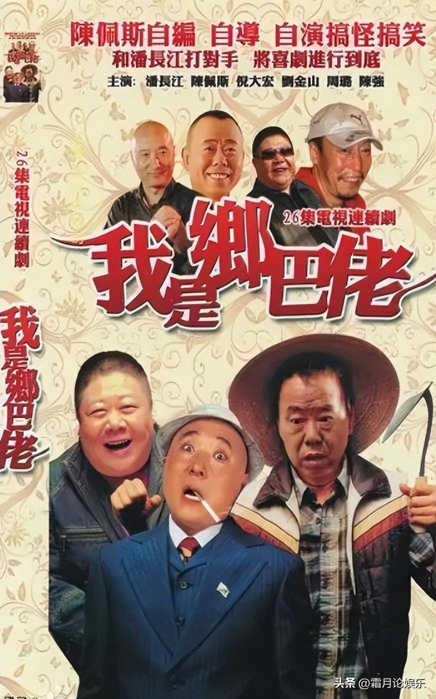 倪大紅