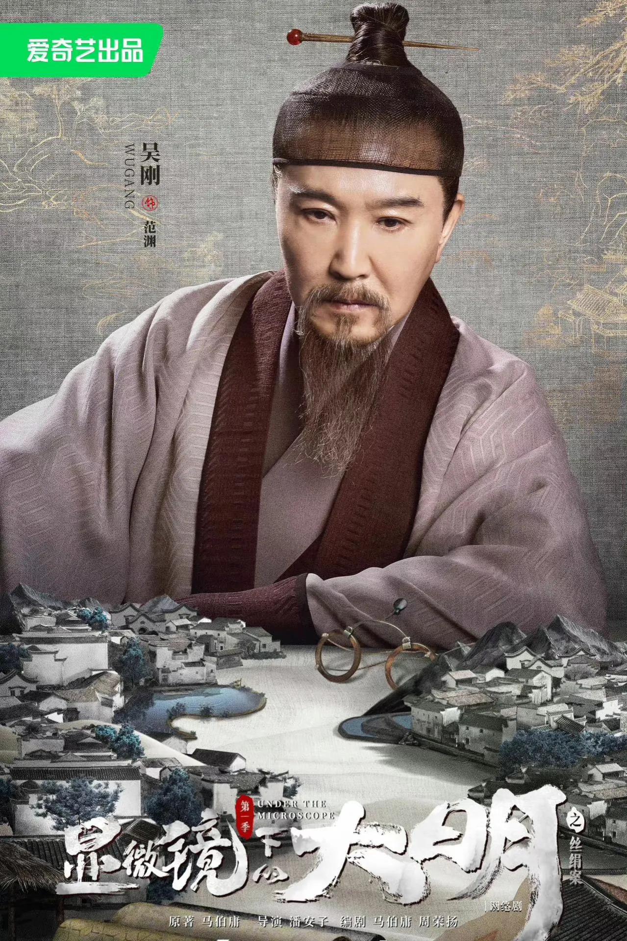 吳剛