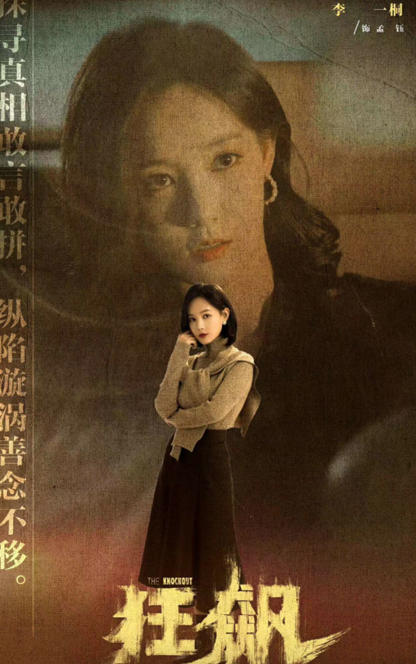 高葉