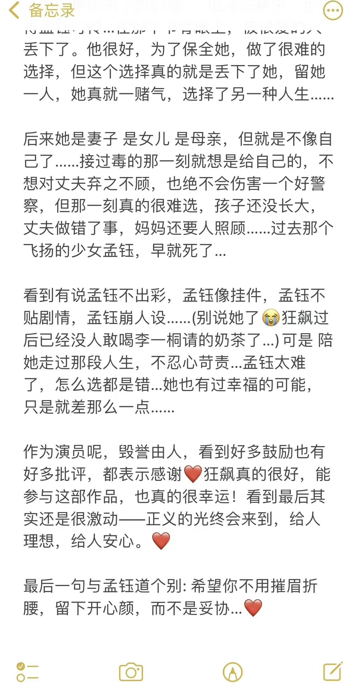 李一桐