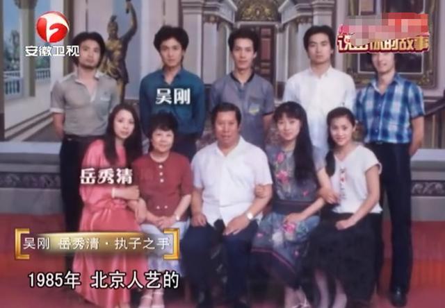 吳剛