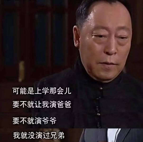 倪大紅
