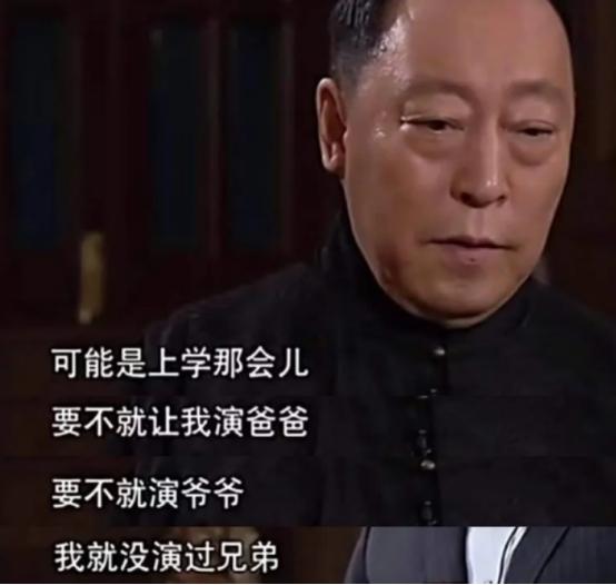 倪大紅