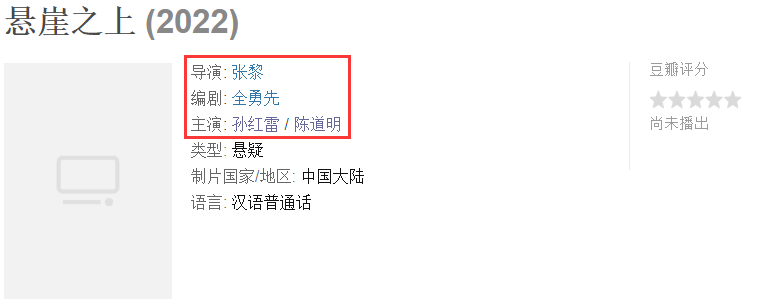 程煜