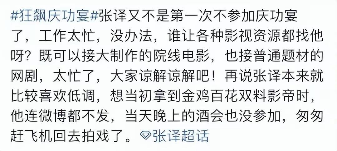 張頌文
