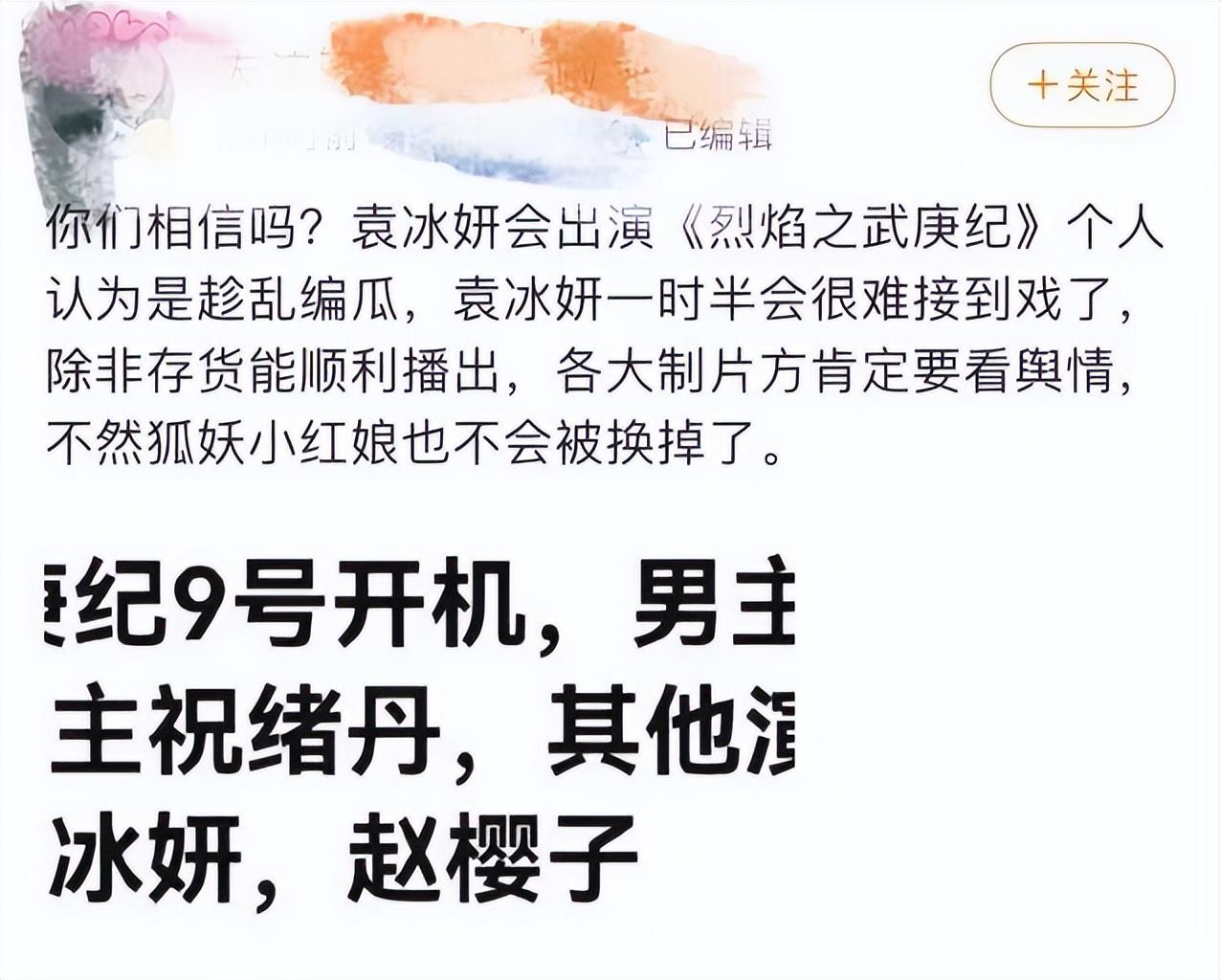 李一桐
