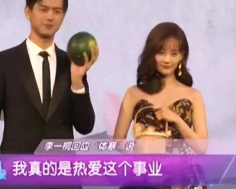 李一桐
