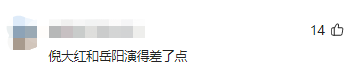 倪大紅
