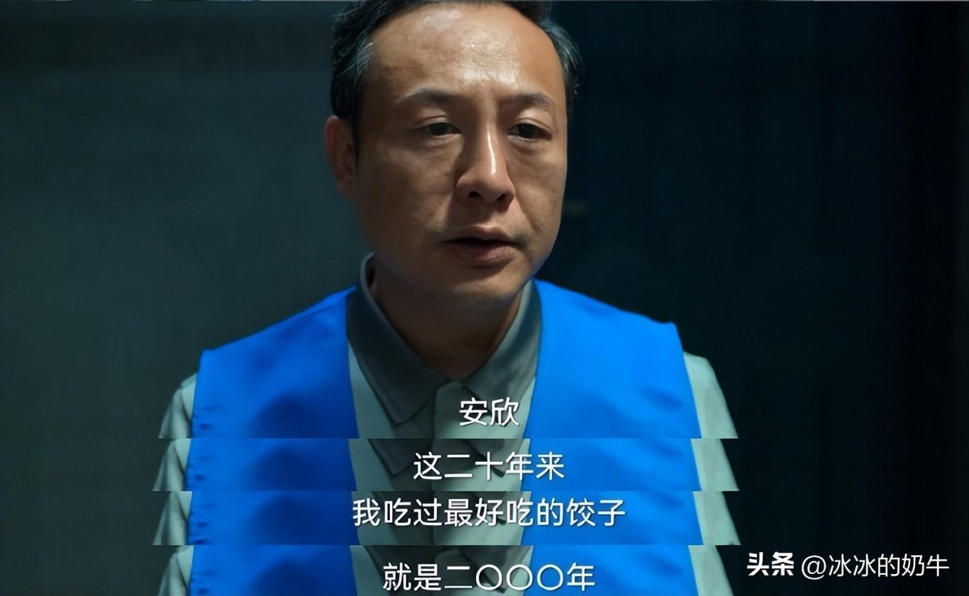 吳剛