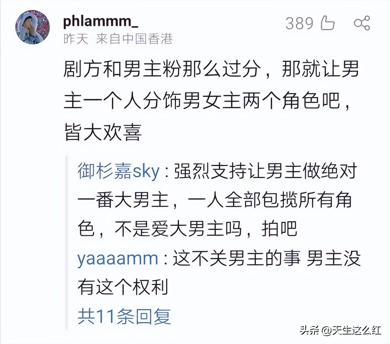 李一桐