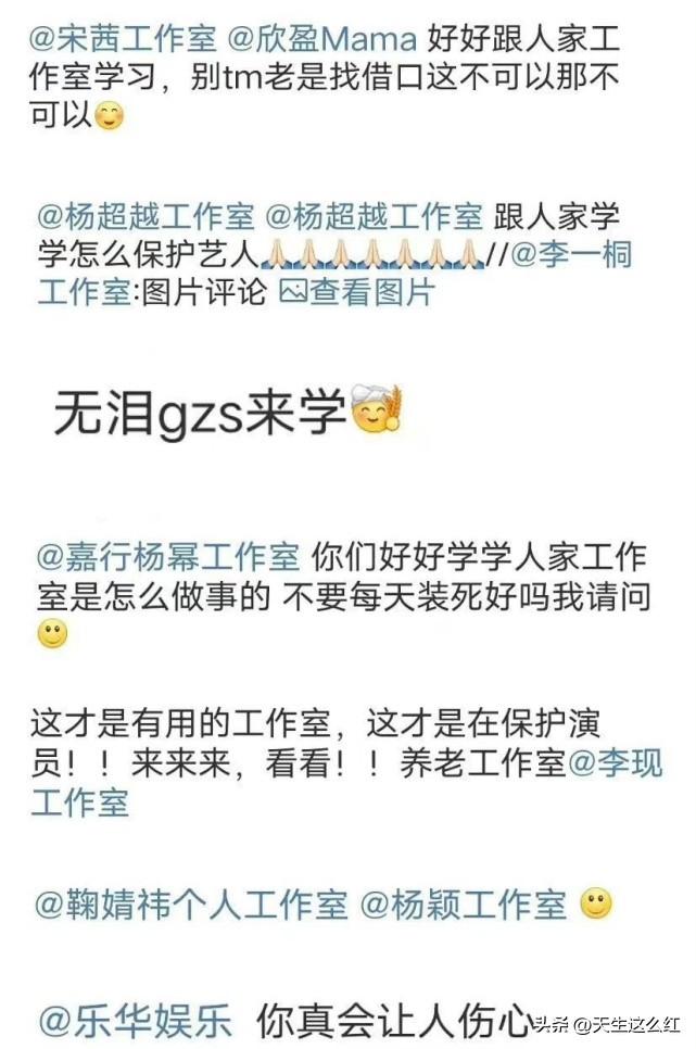 李一桐