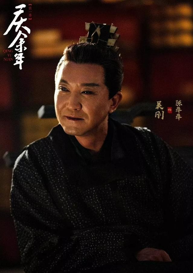 吳剛